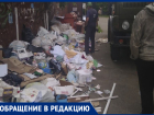 «Крайних не найти»: в Ставрополе улица Шпаковская «тонет» в мусоре