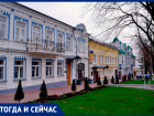 Как три усадьбы с разной историей превратились в музей изобразительных искусств в Ставрополе?