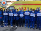 Ставропольские врачи скорой помощи присоединились ко всемирному флешмобу в борьбе с коронавирусом