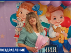 Заведующая детского сада «Аленушка» Татьяна Бобровская из Александровского празднует день рождения