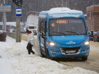 Без четырех популярных маршрутов останется Ставрополь в начале 2025 года