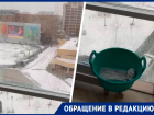 Элитные квартиры напротив «Ангела» в Ставрополе третий год затапливают осадки  