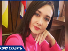 Гуманностью не пахнет: зоозащитники просят Совфед проверить «собачьи» законы на Ставрополье