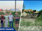 Жители частного сектора в Ставрополе взбунтовались против постройки нового супермаркета
