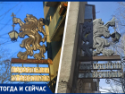 Огромный лев и надпись «Пазарджик»: история и значение таинственной вывески на одной из улиц Ставрополя
