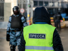 Ставропольских журналистов и полицейских призвали к взаимоуважению на несанкционированных митингах