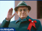 Прошло 110 лет со дня рождения родившегося на Ставрополье Генсека ЦК КПСС Юрия Андропова