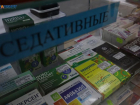 Ставропольцы на 53% чаще стали покупать препараты для лечения простуды