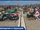 Администрация Нового кладбища в Ставрополе организовала «хождение по трупам» для родственников усопших