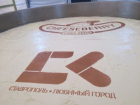 Комитет Книги рекордов Гиннеса признал изготовленный в Ставрополе чизкейк самым большим в мире