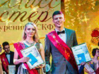 Конкурс на звание «самого активного вуза» стартовал в Ставрополе
