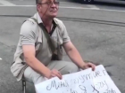Одинокий пикетчик в Кисловодске с помощью плаката пытался добиться беседы с Валентиной Матвиенко