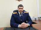 В Ессентуках назначен новый руководитель городского отдела регионального следкома