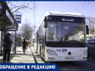 Ставропольчанка пожаловалась на работу «Крайтранса» и низкую зарплату у водителей автобусов