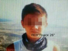 Пропавшего два дня назад 13-летнего подростка нашли на одной из улиц Ессентуков