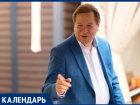 Депутат Госдумы Михаил Кузьмин ровно 33 года назад был назначен первым постсоветским мэром Ставрополя