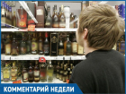«Алкоголь надо убрать из продуктовых магазинов», - глава «Трезвого Ставрополя» 