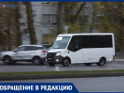 Очередную проблему с 10 маршрутом заметили жители Ставрополя