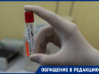 Ставропольчанка с онкозаболеванием вынуждена занимать деньги для сдачи теста на коронавирус