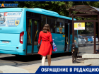 Не смогла зайти внутрь: мать с коляской час не могла уехать из-за остановки автобусов в Ставрополе