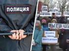 Многодетным семьям из Ессентуков грозит штраф за видеообращение к президенту РФ
