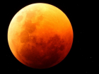 В небе над Ставропольем появится "кровавая Луна"