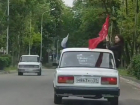Остановить  "быдлоавтопробеги" на 9 мая потребовали от полиции и Росгвардии на Ставрополье
