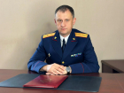 Полковник юстиции Сергей Сумароков назначен замруководителя следкома по Ставропольскому краю 