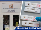 У ставропольского пенсионера нашли коронавирус спустя два месяца после госпитализации