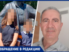 «Дочь просит у меня милостыню»: мать прячет детей от мужа-итальянца в Ставрополе