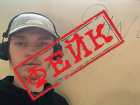 В ПФР по Ставрополью опровергли данные о задержании сына начальницы за кокаин 