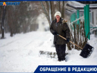 Три тысячи в месяц за тонны снега: дворники в Ставрополе взвыли от равнодушия мэрии и жилинспекции 