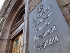 Министерство просвещения РФ намерено сократить количество специальностей в колледжах
