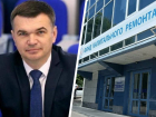 Глава ставропольского фонда капремонта продолжает увольнять сотрудников