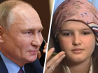 Обнимаю тебя крепко: президент России исполнил мечту тяжелобольной 13-летней ставропольчанки