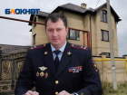 Сельский особняк экс-начальника ГИБДД Ставрополья Сафонова пытаются продать за 9 миллионов