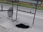 Асфальт провалился в дыру на дороге в Железноводске 