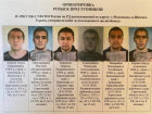 Тайник с оружием и награда в миллион рублей: новые подробности побега шестерых преступников в Дагестане
