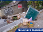 «Бегают крысы, постоянная вонь»: жители центра Пятигорска поделились итогами реконструкции двора