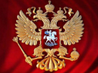 За использование на печати предприятия российского герба «Пятигорскавтокомсервис» оштрафовали
