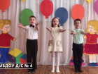 Ставропольские малыши приняли участие в акции «Споем вместе»