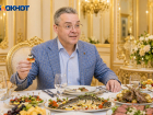 Осетр, ягненок, коньяк и шампанское: на приемы губернатора Ставрополья готовы потратить 1,8 миллиона рублей