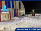 «Директор разводит руками»: родители воспитанников спортшколы в Ставрополе бьются за расчистку снега 