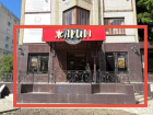 Торговую площадь на севере Ставрополя выставили на продажу за 60 миллионов