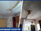 «Вода лилась рекой»: квартиры затопило во время капремонта крыши на Ставрополье
