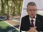 «Экспертизы меня никогда не пугали»: губернатор Ставрополья ушел от вопроса журналистов про Кавминводский велотерренкур