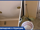 Сюрприз в виде ремонта крыш обернулся для ставропольцев потопами в квартирах