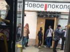 В Ставрополе полиция задержала протестантского пастора церкви «Новое поколение»