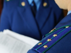 Прокуратура выявила нецелевое расходование бюджетных средств начальником управления администрации Пятигорска