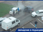 На аварии из-за отсутствующей разметки пожаловался житель юга Ставрополя